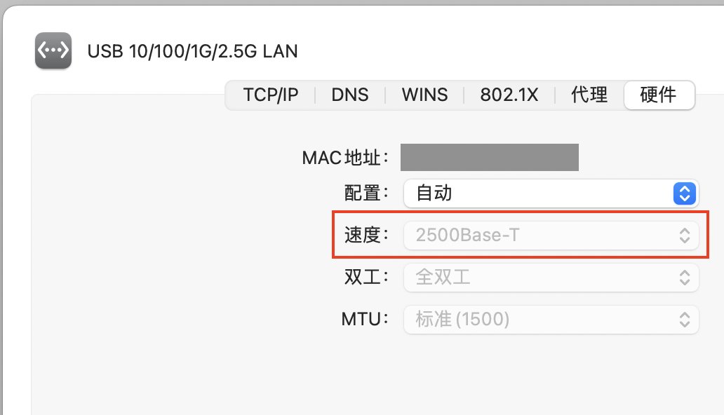 MacBook的高速网卡(>1000Mbps)方案踩坑
